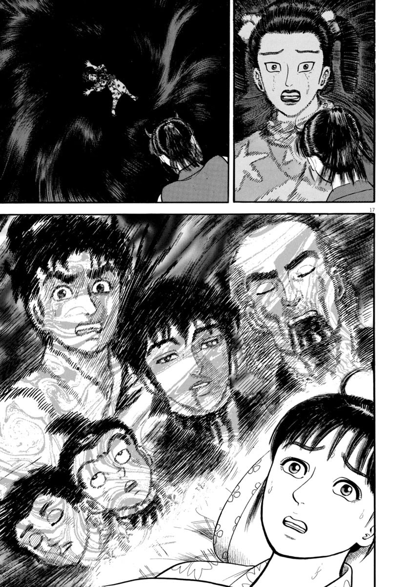 Azumi Chapter 294 page 17 - Chapter 294: Deep Sorrow