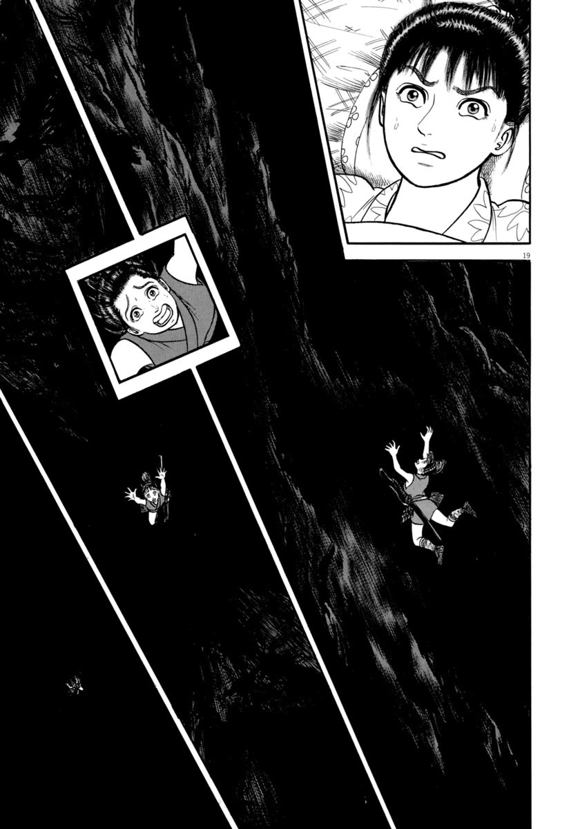 Azumi Chapter 294 page 19 - Chapter 294: Deep Sorrow