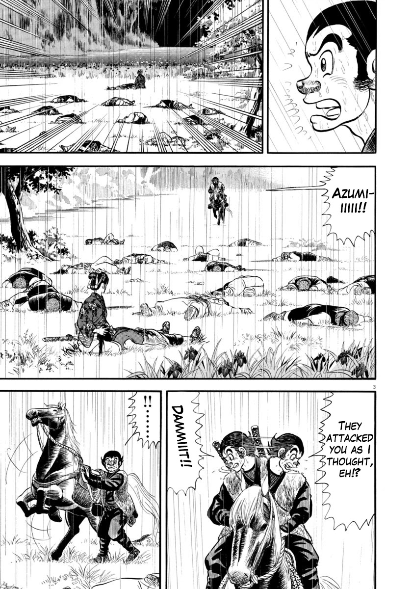 Azumi Chapter 294 page 3 - Chapter 294: Deep Sorrow