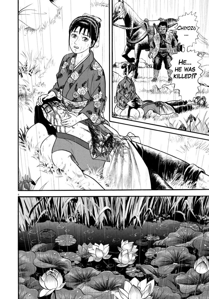 Azumi Chapter 294 page 4 - Chapter 294: Deep Sorrow