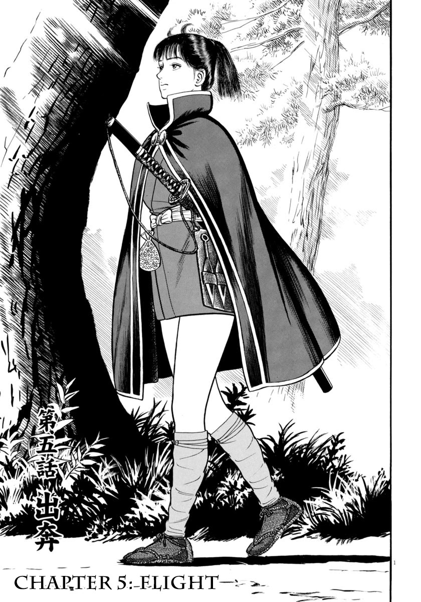 Azumi Chapter 295 page 1 - Chapter 295: Flight