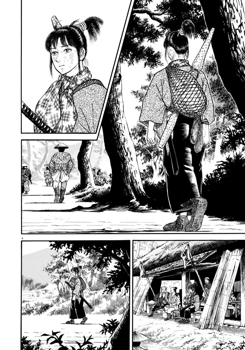 Azumi Chapter 295 page 4 - Chapter 295: Flight