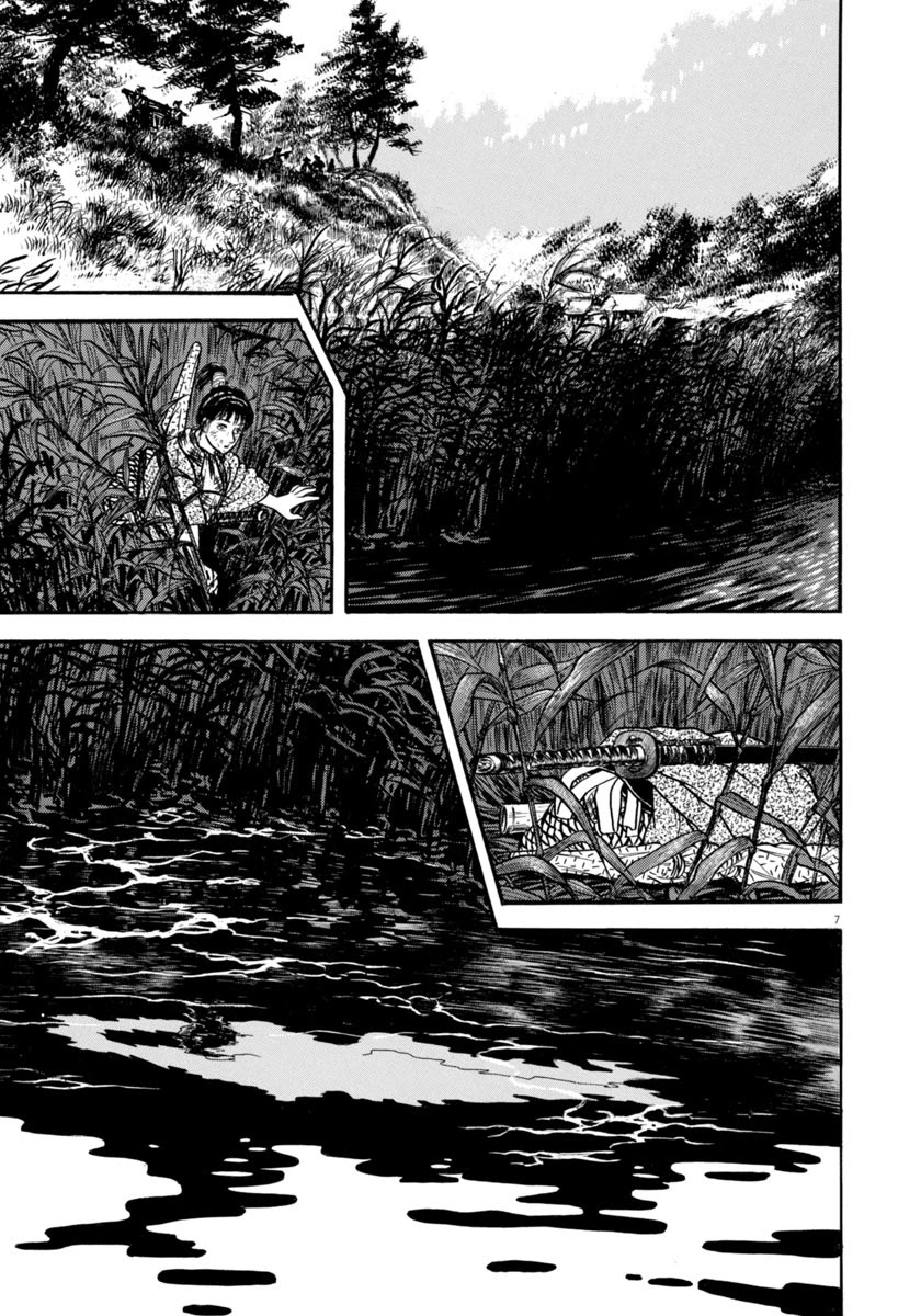 Azumi Chapter 295 page 7 - Chapter 295: Flight