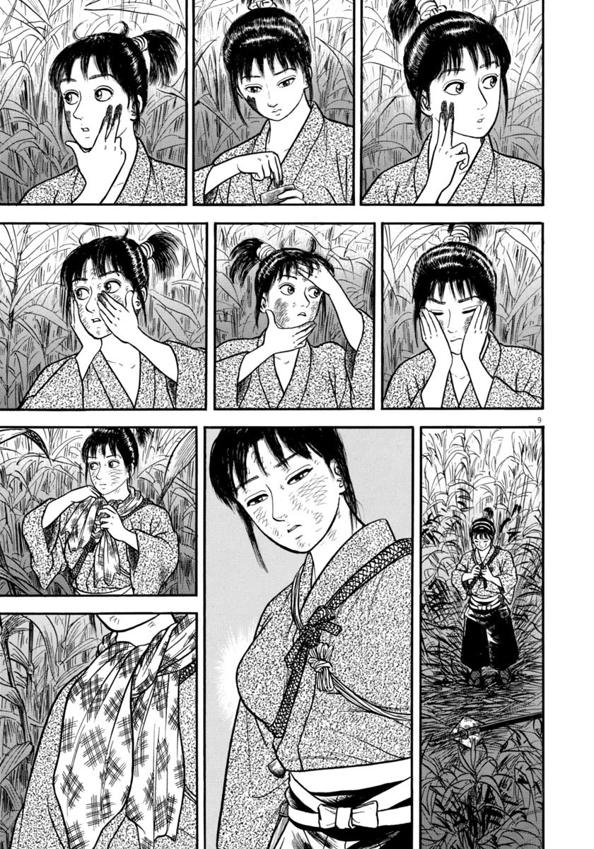 Azumi Chapter 295 page 9 - Chapter 295: Flight