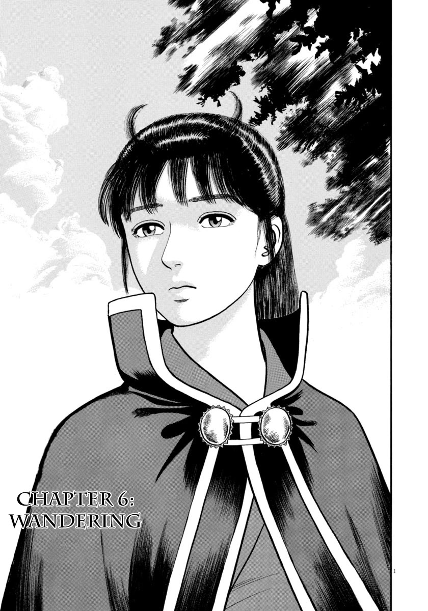 Azumi Chapter 296 page 1 - Chapter 296