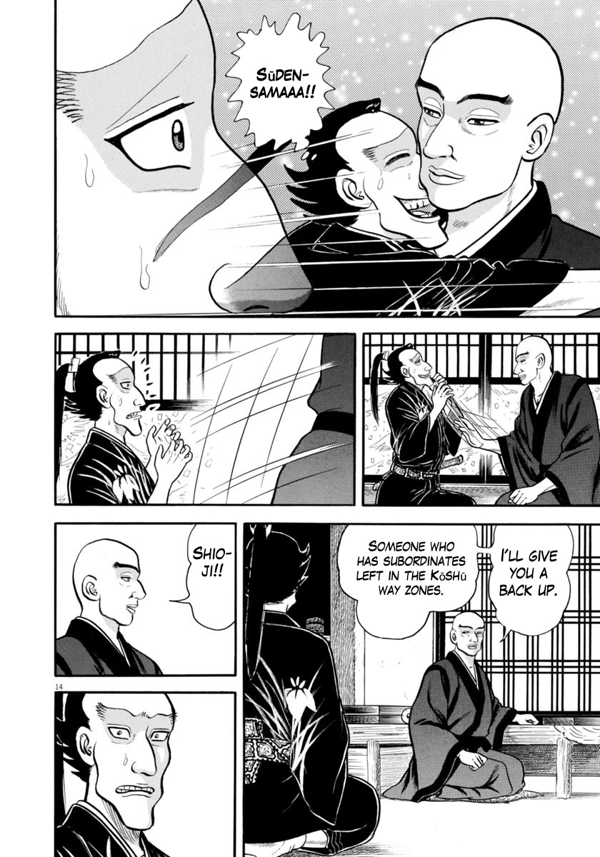 Azumi Chapter 296 page 14 - Chapter 296