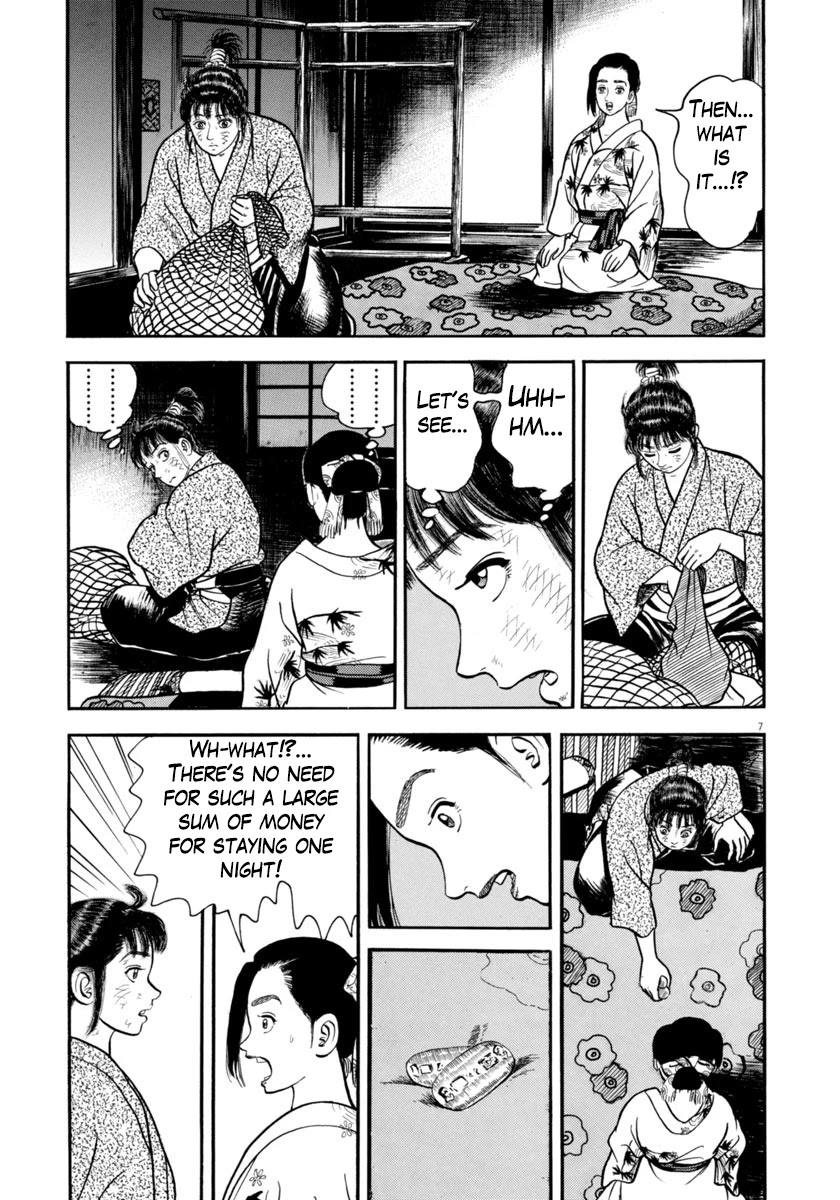 Azumi Chapter 296 page 7 - Chapter 296