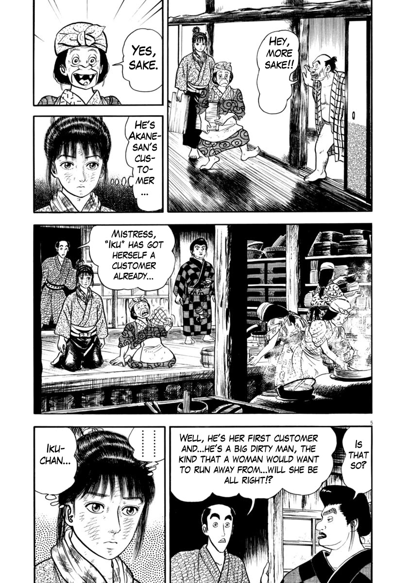 Azumi Chapter 297 page 5 - Chapter 297