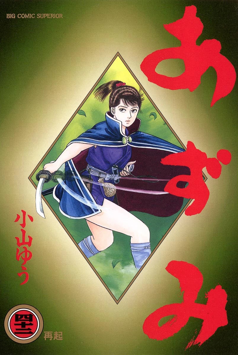 Azumi Chapter 298 page 1 - Chapter 298: Memories