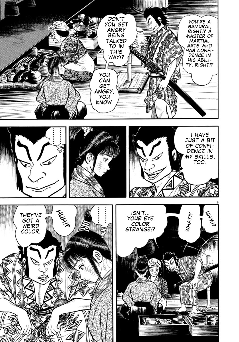 Azumi Chapter 298 page 12 - Chapter 298: Memories