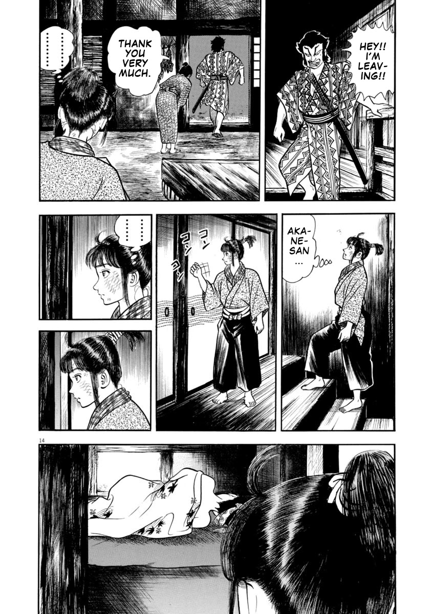 Azumi Chapter 298 page 17 - Chapter 298: Memories