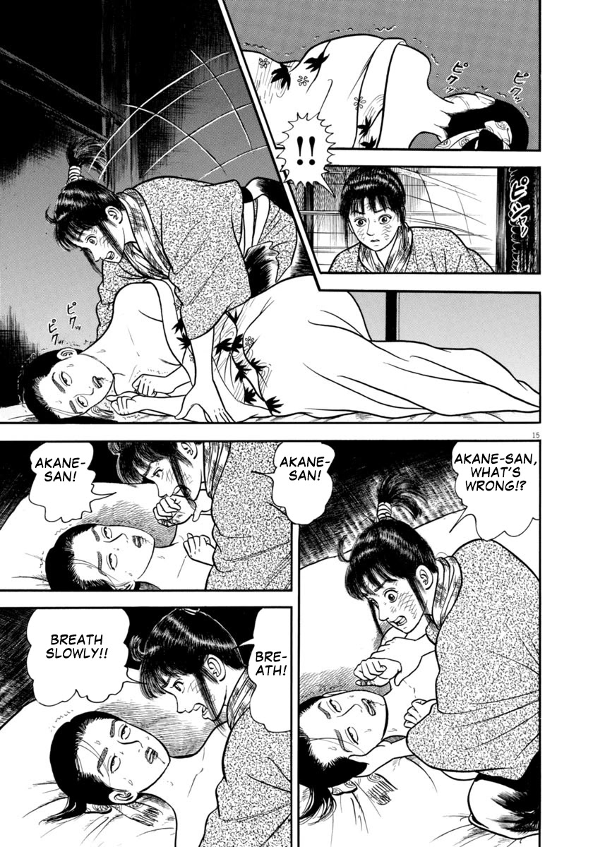 Azumi Chapter 298 page 18 - Chapter 298: Memories