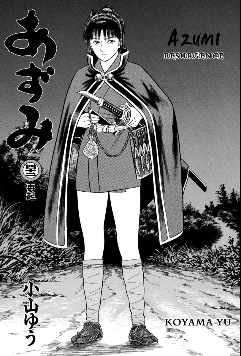 Azumi Chapter 298 page 2 - Chapter 298: Memories