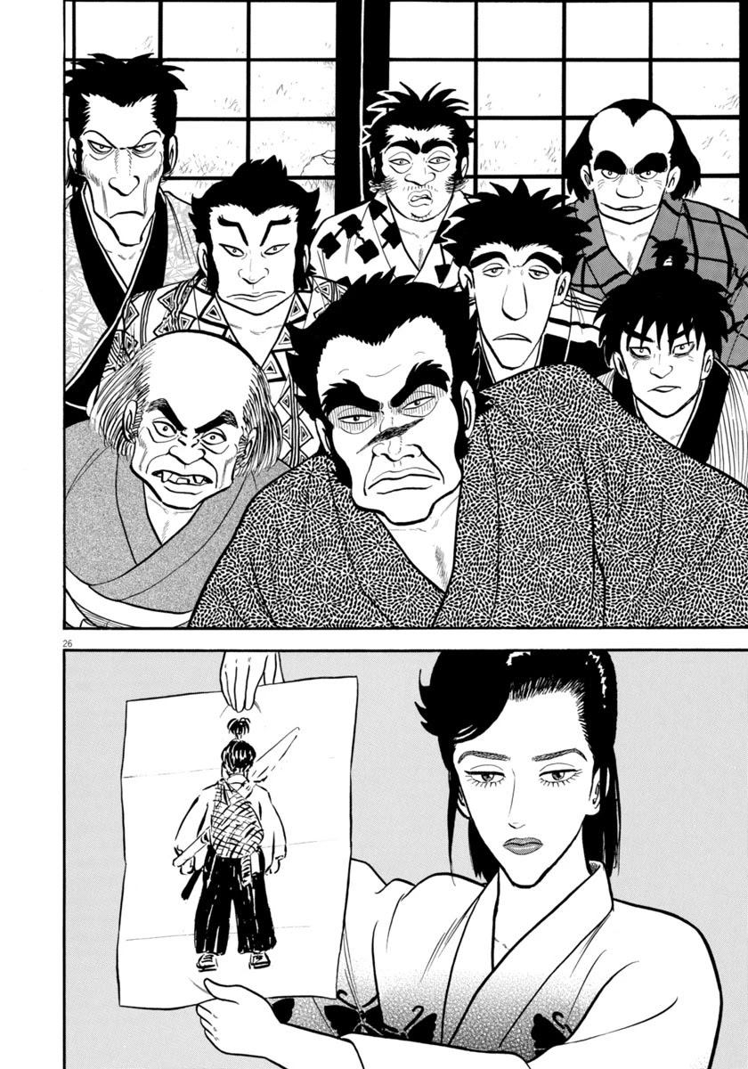 Azumi Chapter 298 page 29 - Chapter 298: Memories