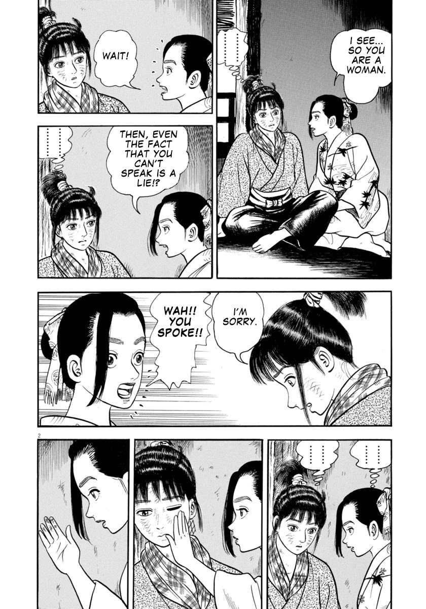 Azumi Chapter 298 page 5 - Chapter 298: Memories