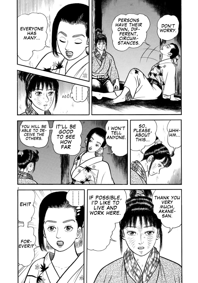 Azumi Chapter 298 page 7 - Chapter 298: Memories