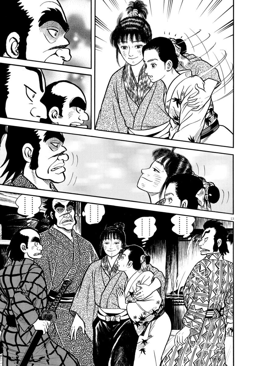 Azumi Chapter 299 page 13 - Chapter 299: Compassion