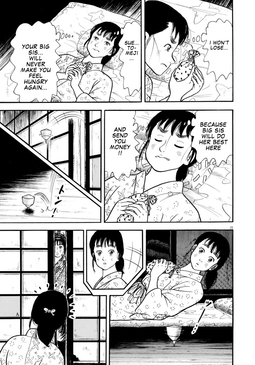 Azumi Chapter 299 page 25 - Chapter 299: Compassion