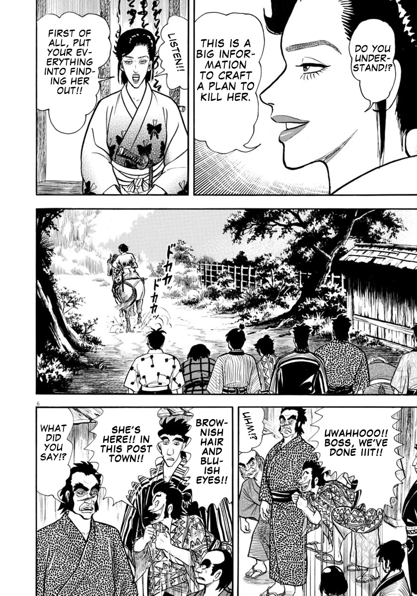 Azumi Chapter 299 page 6 - Chapter 299: Compassion