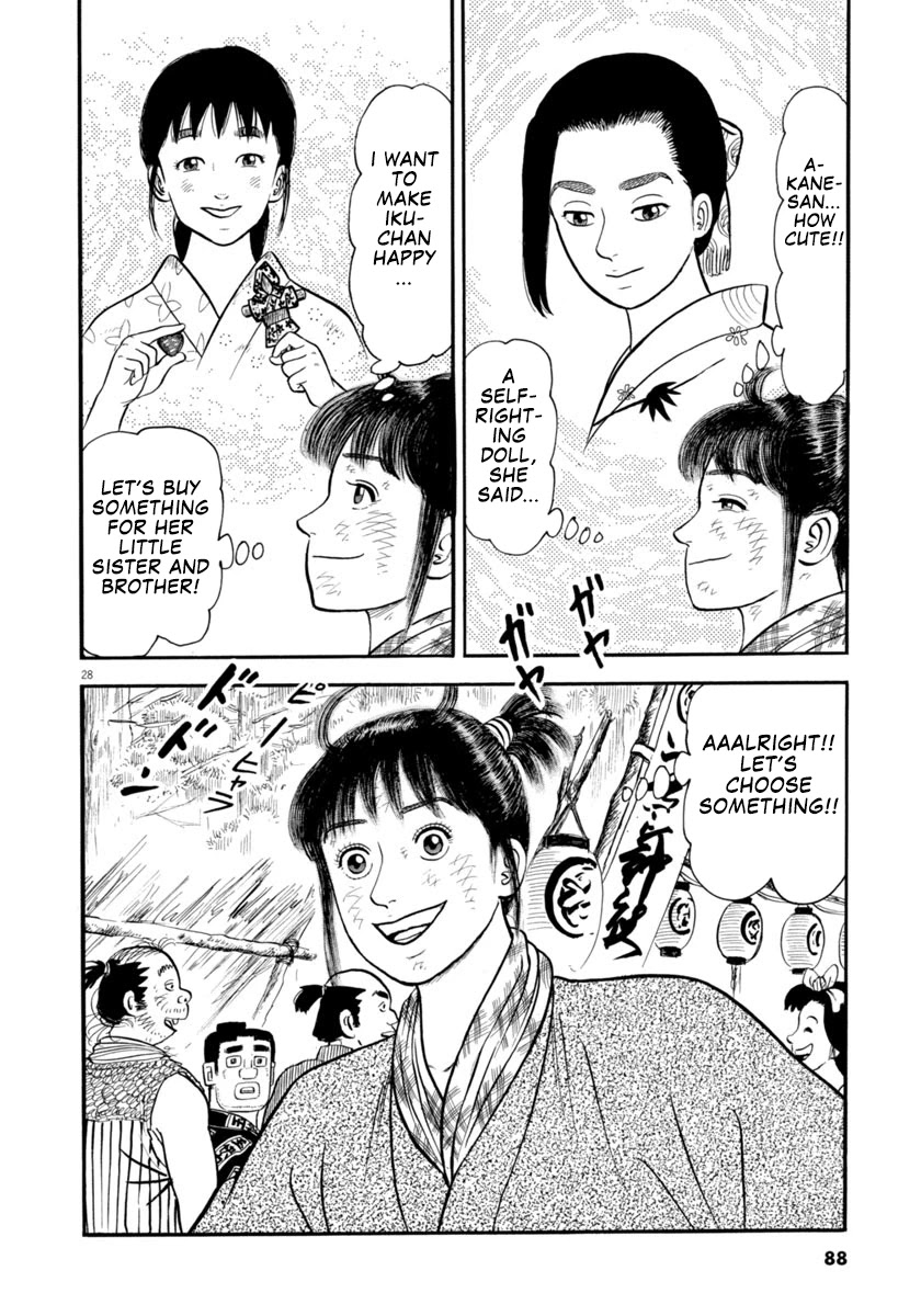Azumi Chapter 300 page 28 - Chapter 300: Fright
