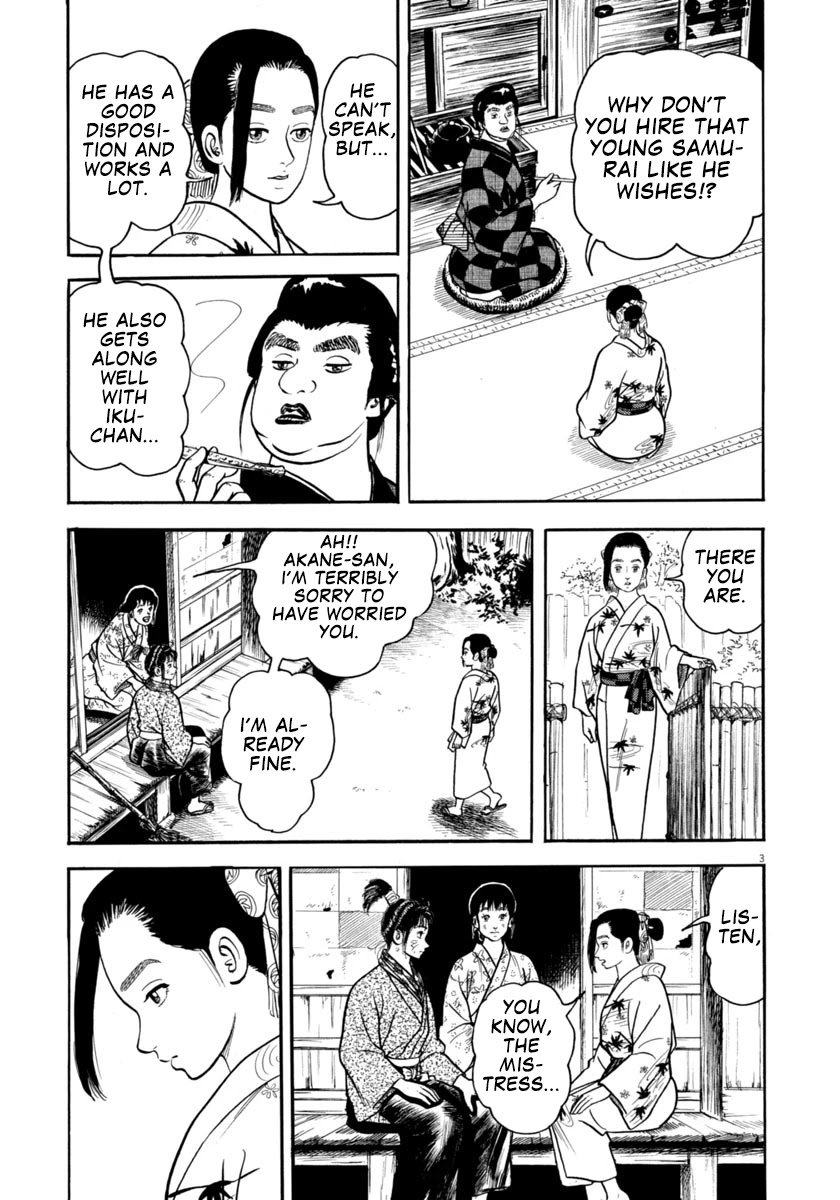 Azumi Chapter 300 page 3 - Chapter 300: Fright
