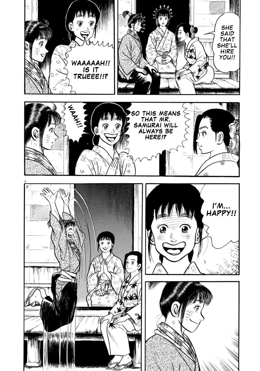 Azumi Chapter 300 page 4 - Chapter 300: Fright