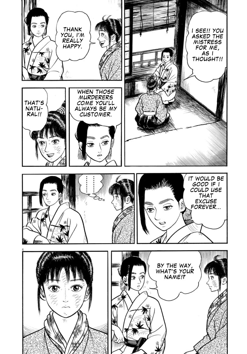 Azumi Chapter 300 page 6 - Chapter 300: Fright