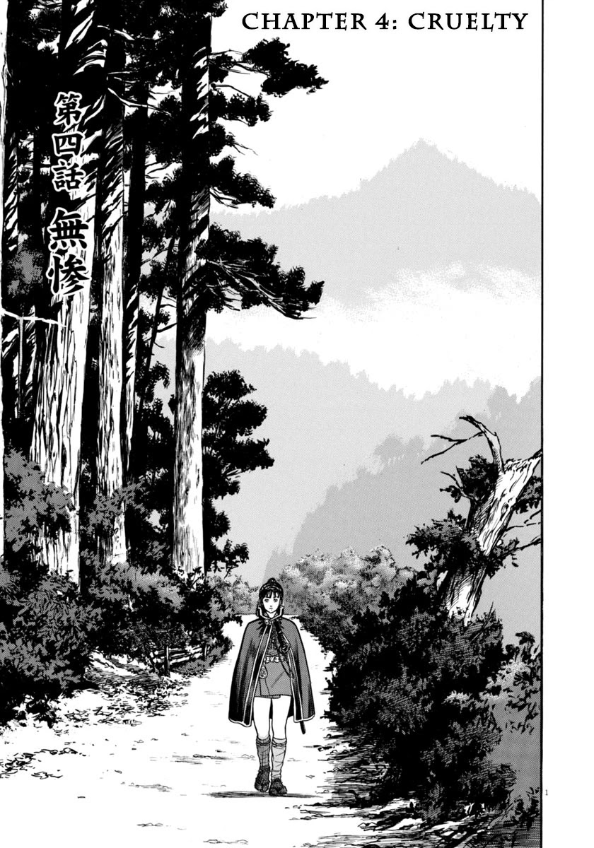 Azumi Chapter 301 page 1 - Chapter 301: Cruelty