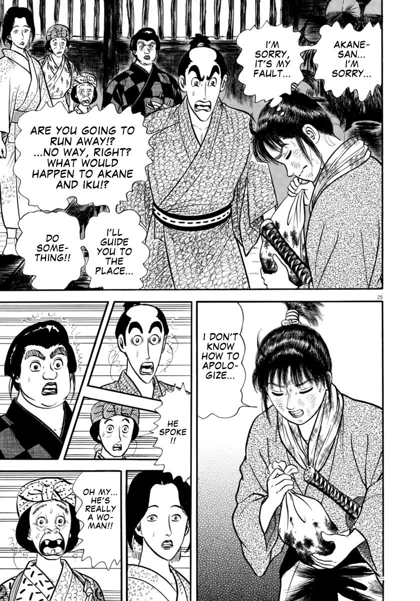 Azumi Chapter 301 page 25 - Chapter 301: Cruelty