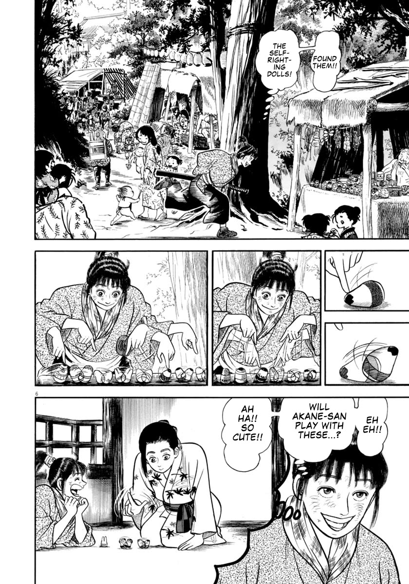 Azumi Chapter 301 page 6 - Chapter 301: Cruelty