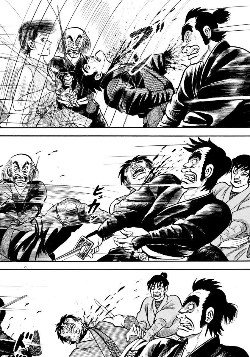 Azumi Chapter 302 page 22 - Chapter 302: Resurgence