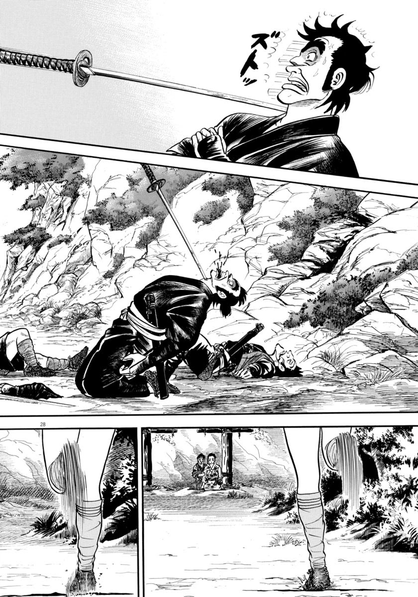 Azumi Chapter 302 page 28 - Chapter 302: Resurgence