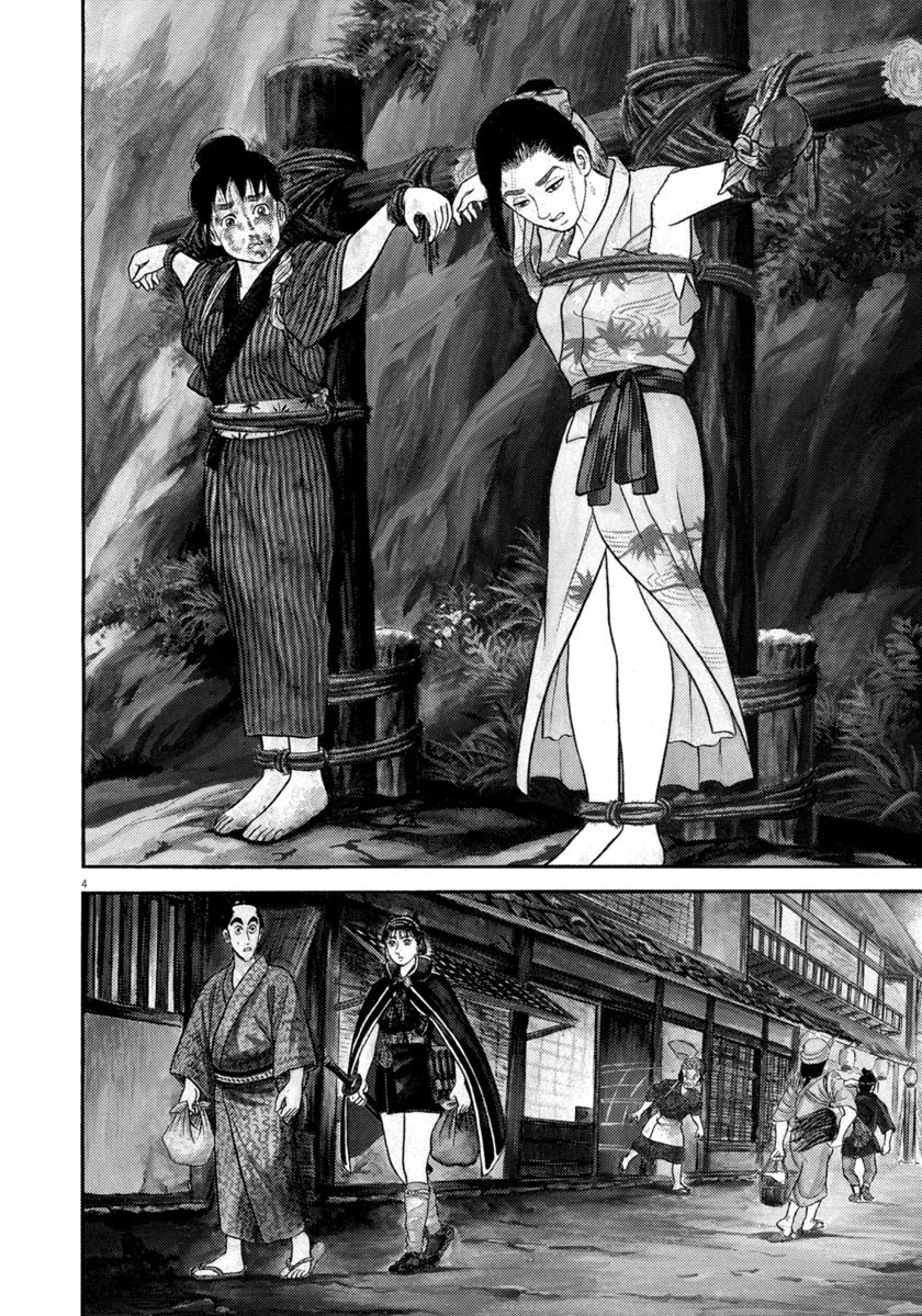Azumi Chapter 302 page 4 - Chapter 302: Resurgence