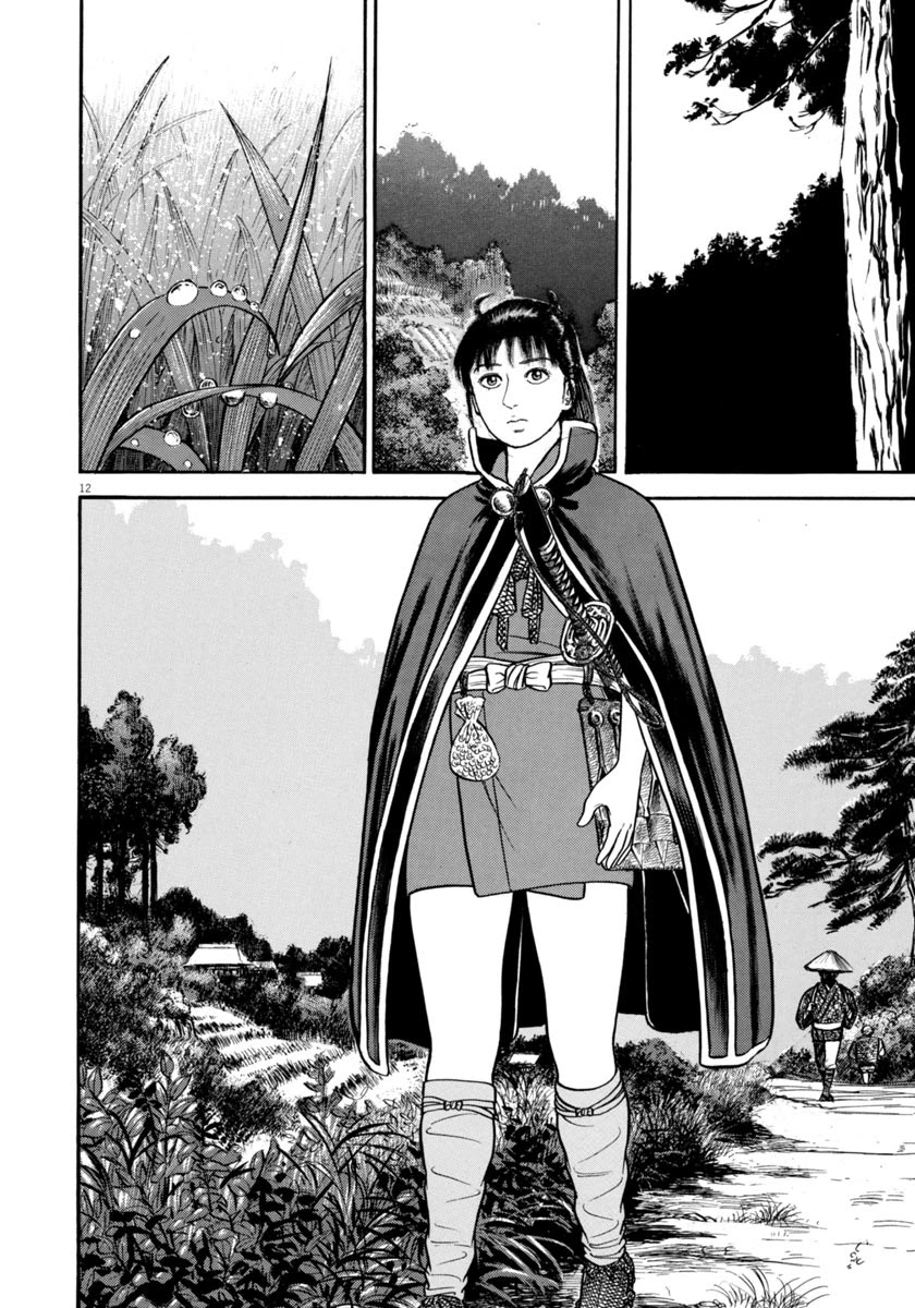 Azumi Chapter 303 page 12 - Chapter 303: Loneliness