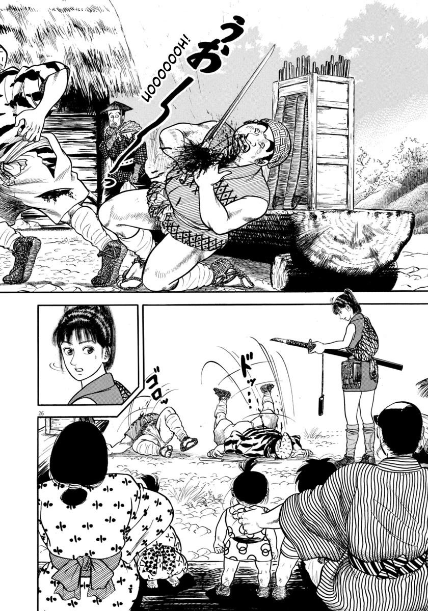 Azumi Chapter 303 page 26 - Chapter 303: Loneliness