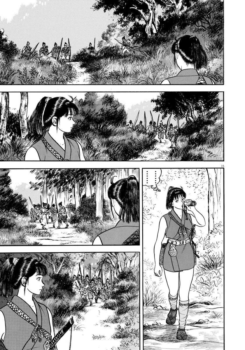 Azumi Chapter 304 page 15 - Chapter 304: Predicament