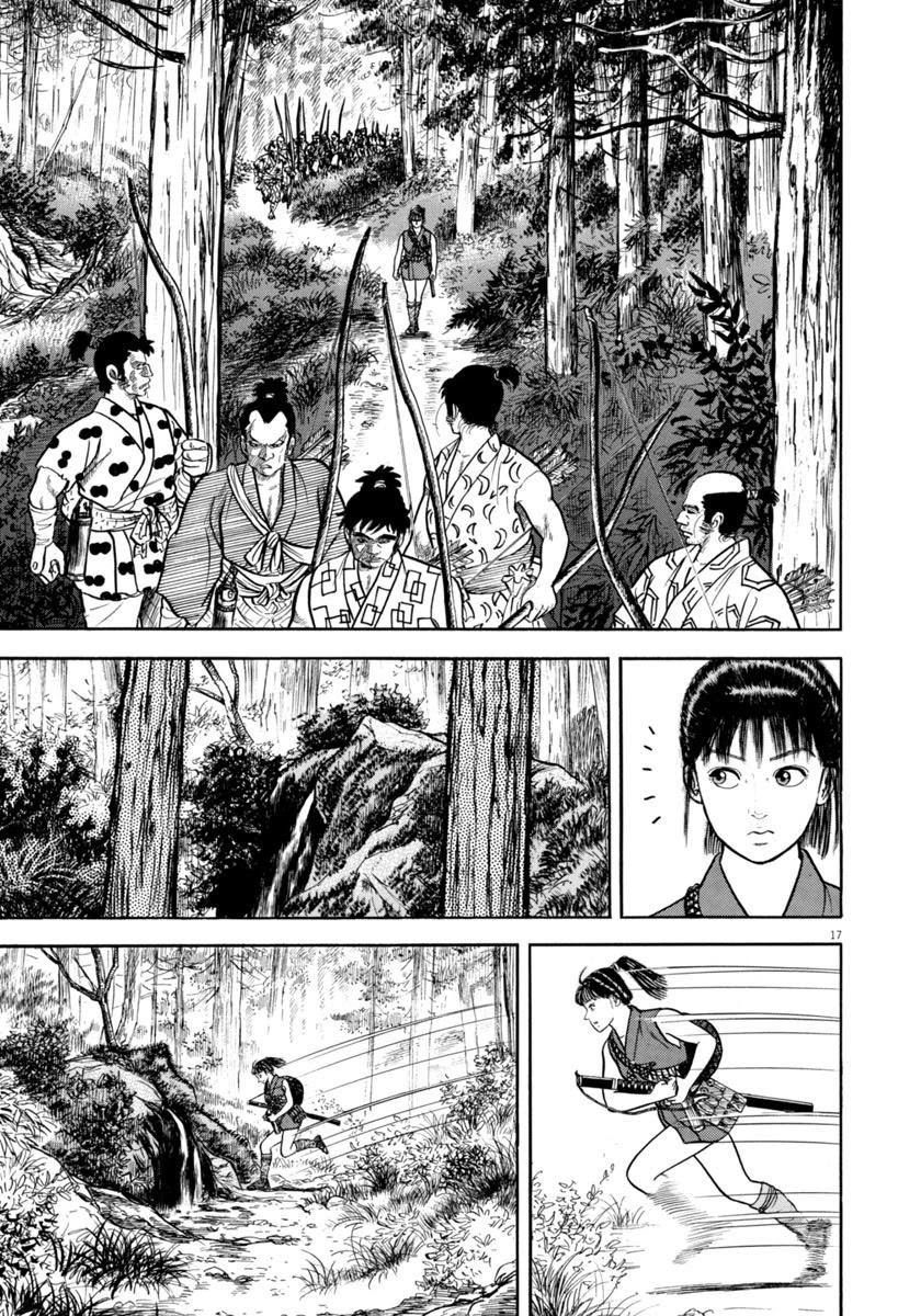 Azumi Chapter 304 page 17 - Chapter 304: Predicament