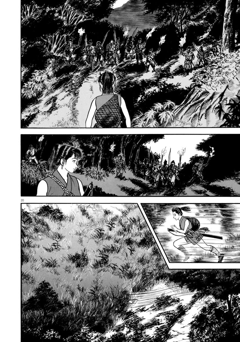 Azumi Chapter 304 page 18 - Chapter 304: Predicament