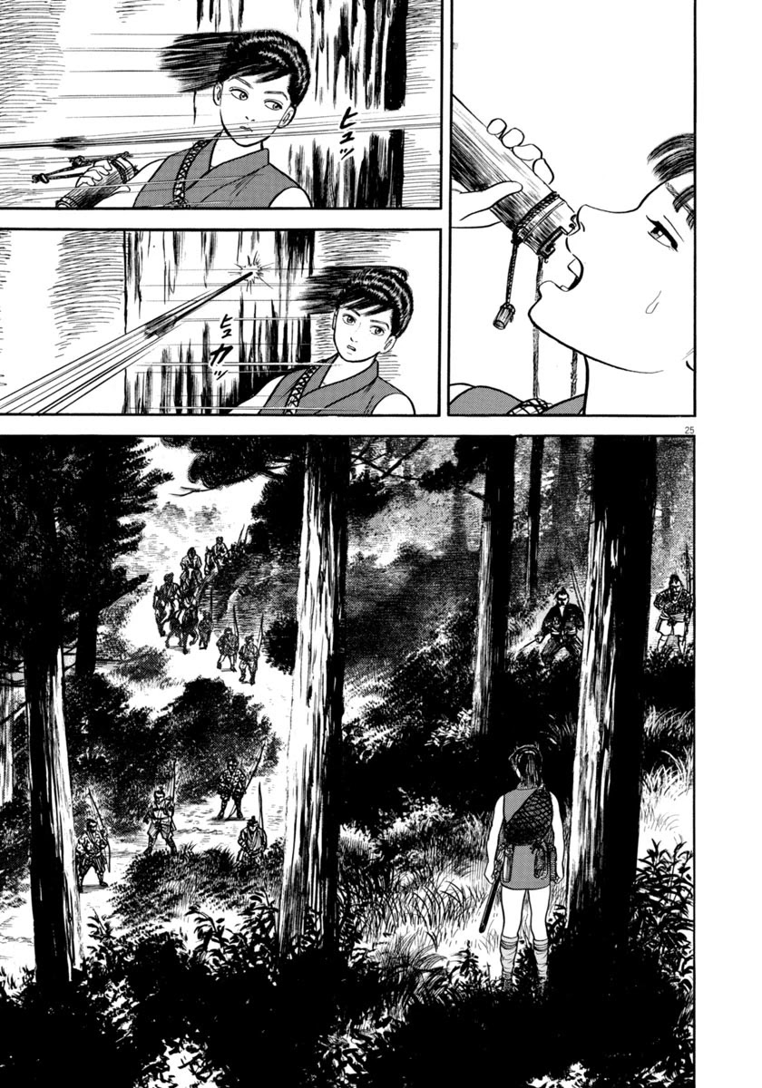Azumi Chapter 304 page 23 - Chapter 304: Predicament