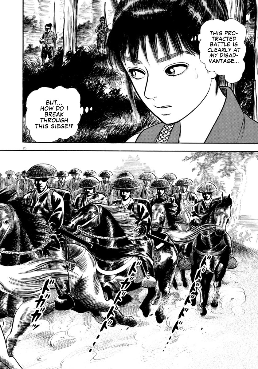 Azumi Chapter 304 page 24 - Chapter 304: Predicament