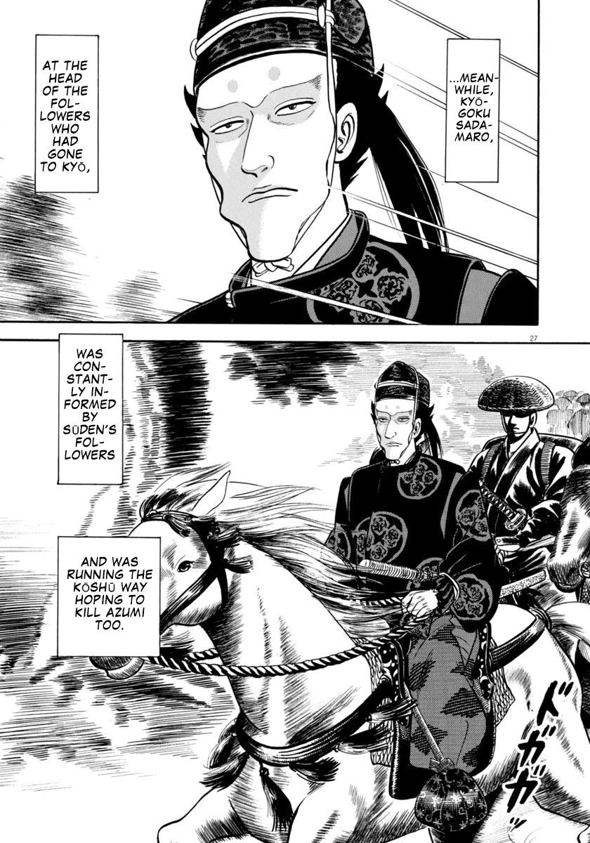 Azumi Chapter 304 page 25 - Chapter 304: Predicament