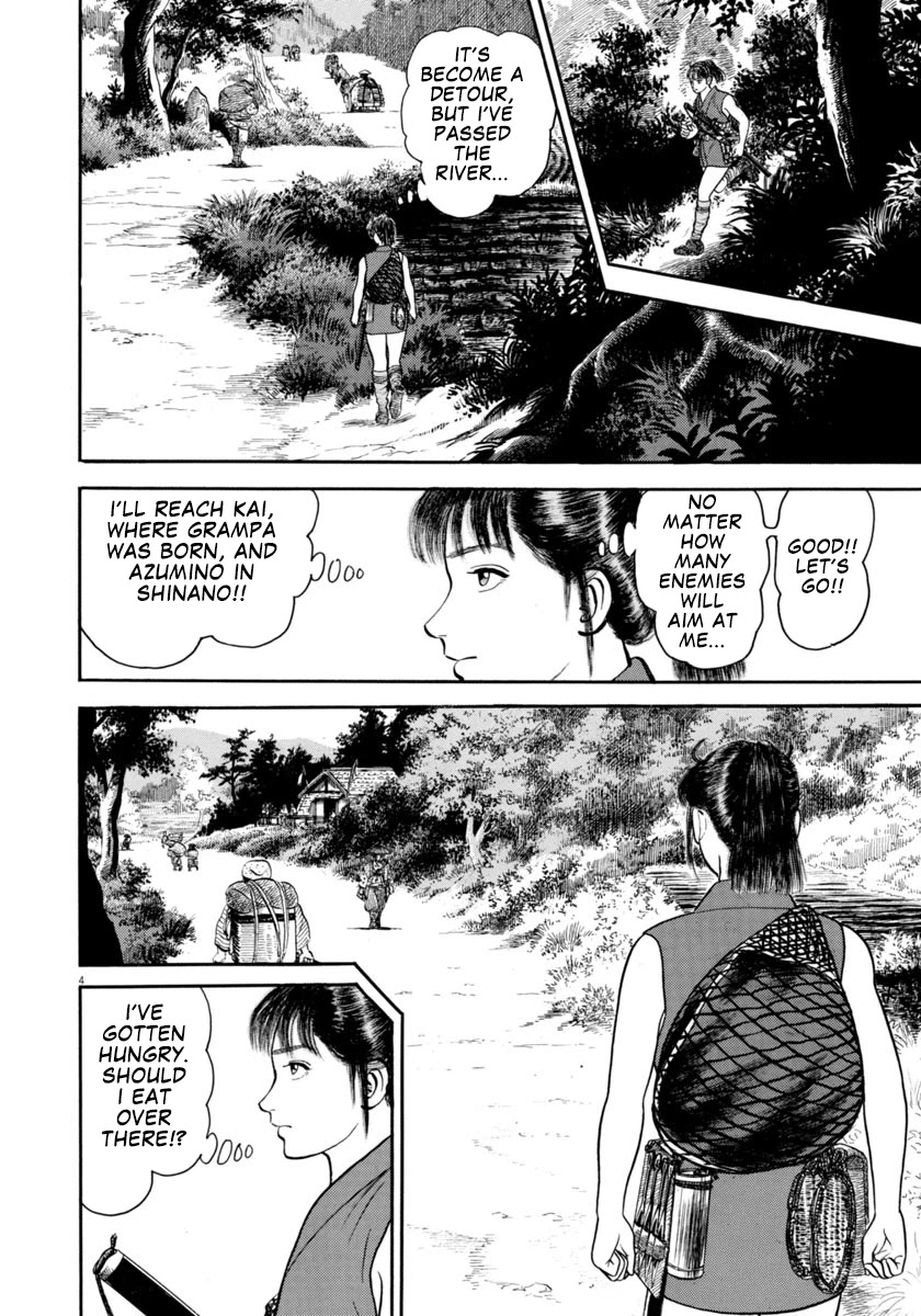 Azumi Chapter 304 page 4 - Chapter 304: Predicament