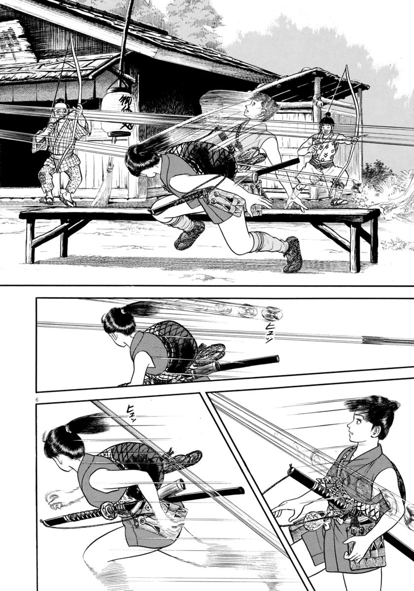 Azumi Chapter 304 page 6 - Chapter 304: Predicament