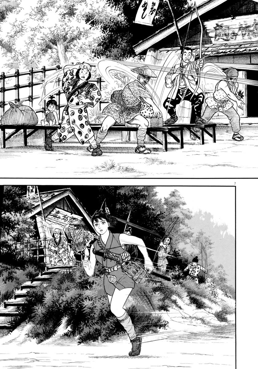 Azumi Chapter 304 page 7 - Chapter 304: Predicament