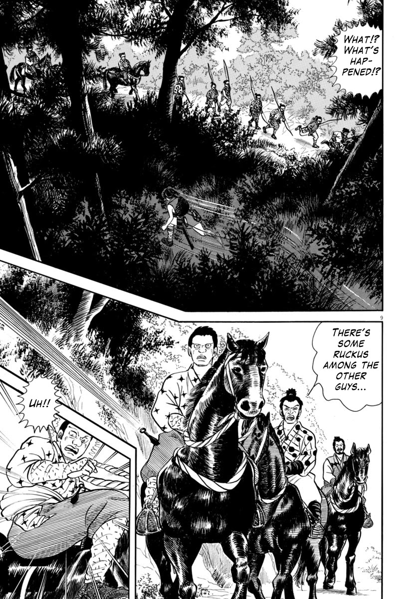 Azumi Chapter 305 page 12 - Chapter 305: Escape