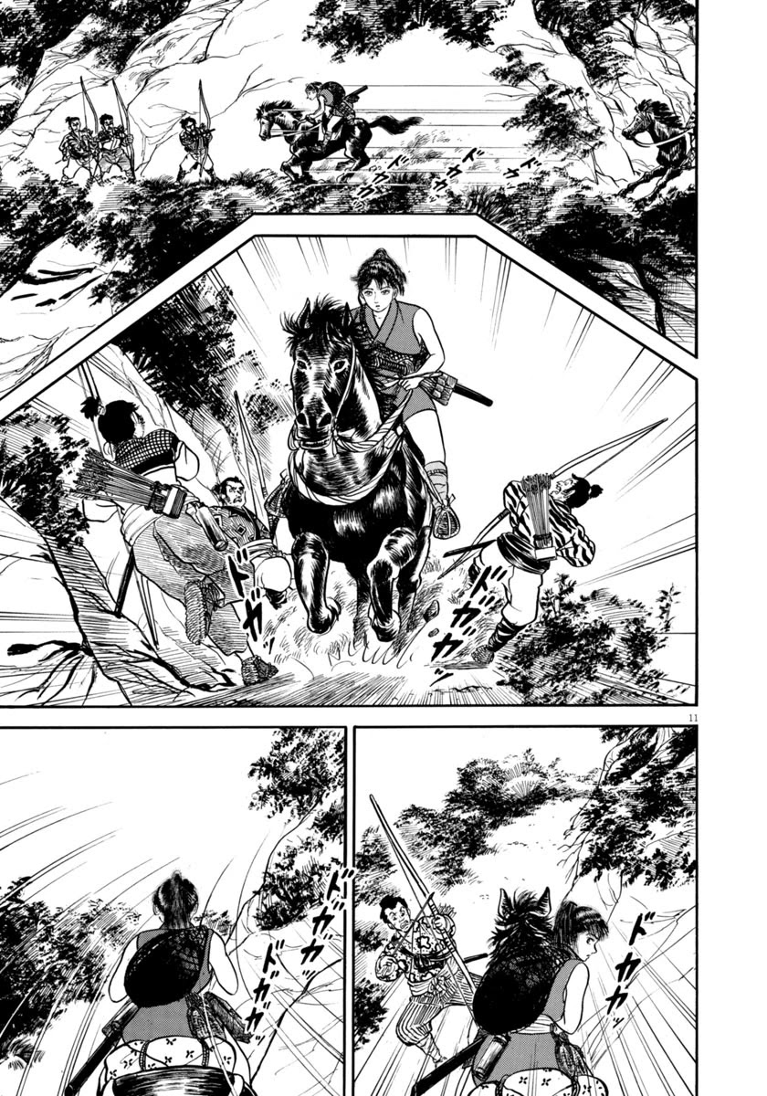 Azumi Chapter 305 page 14 - Chapter 305: Escape