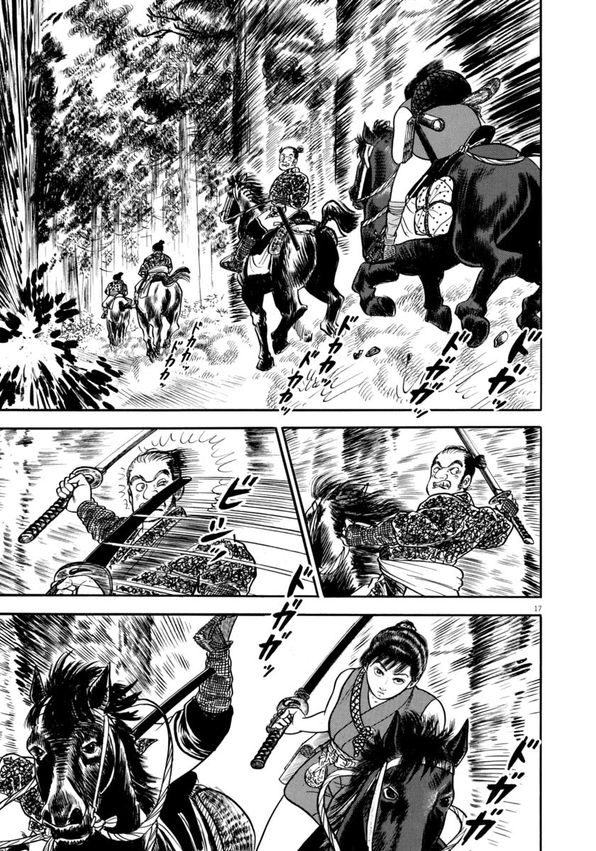 Azumi Chapter 305 page 20 - Chapter 305: Escape