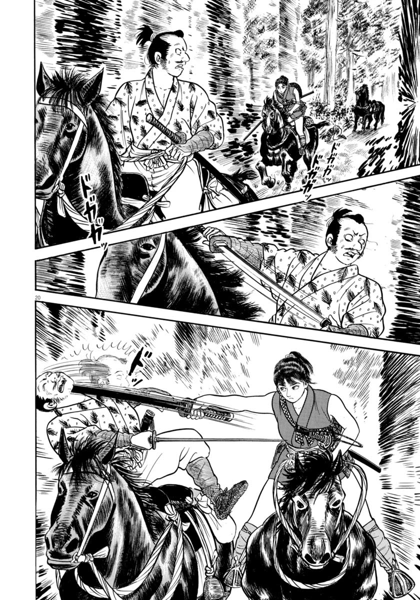 Azumi Chapter 305 page 23 - Chapter 305: Escape
