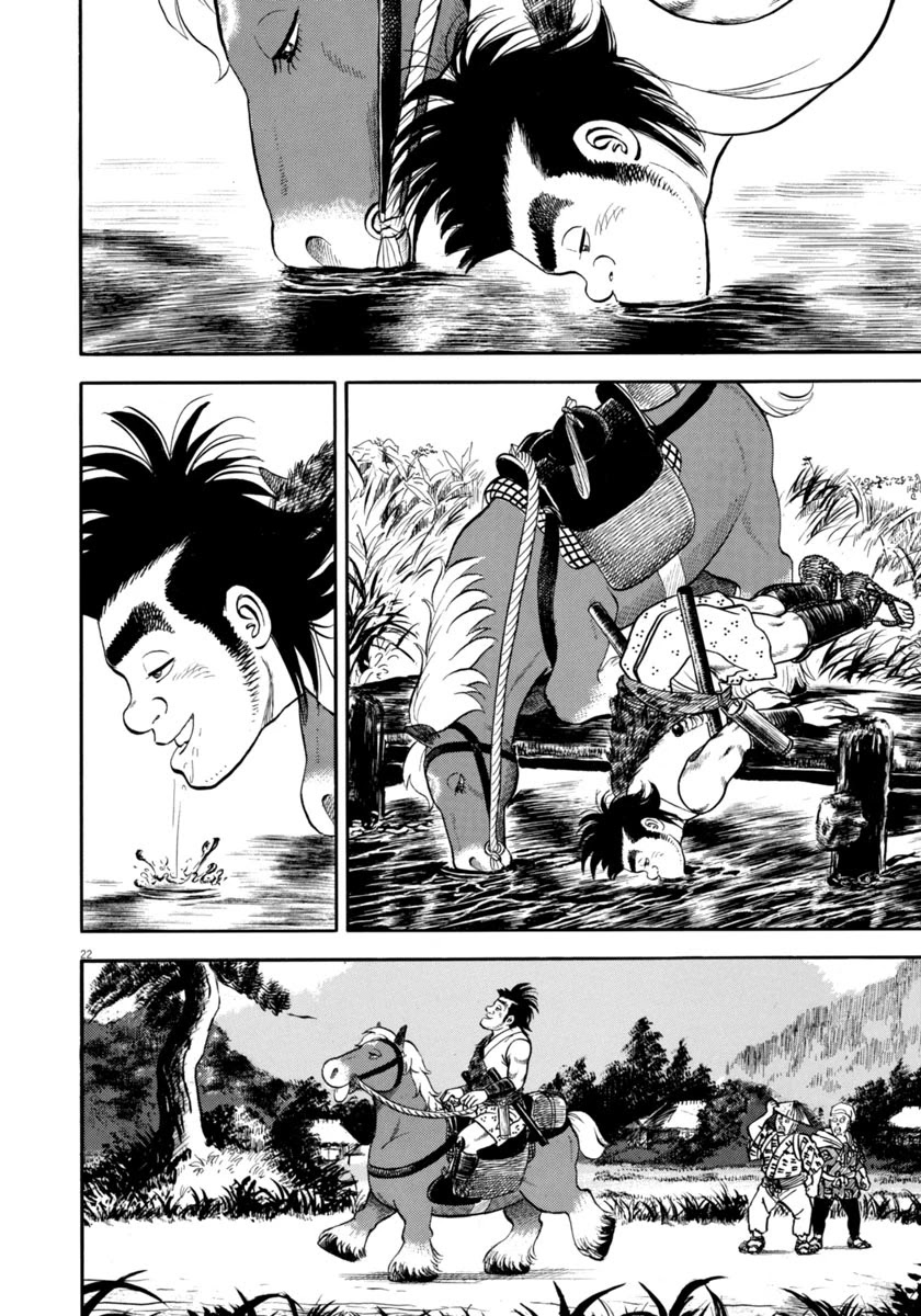 Azumi Chapter 305 page 25 - Chapter 305: Escape