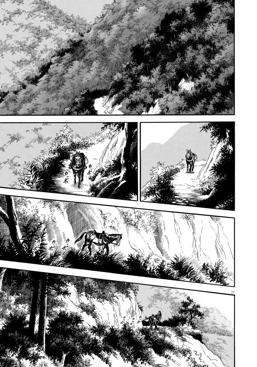 Azumi Chapter 305 page 30 - Chapter 305: Escape